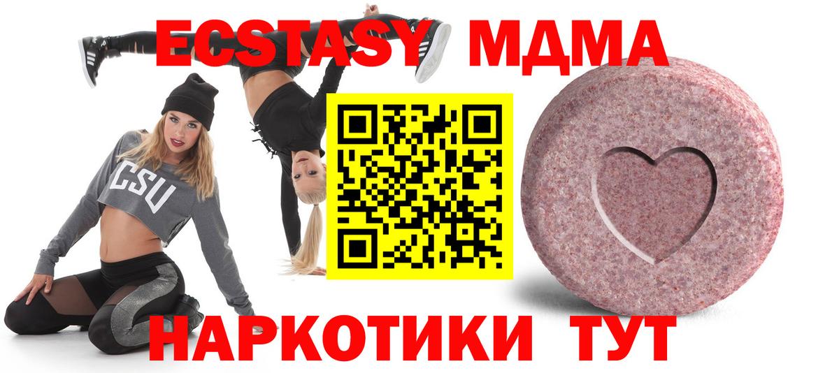 ЭКСТАЗИ VHQ Энгельс