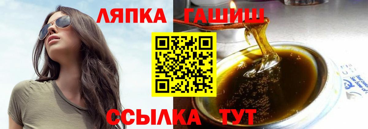 ГАШ гарик Энгельс
