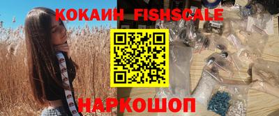 кокаин перу Будённовск