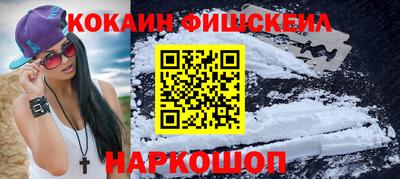 кокаин перу Будённовск