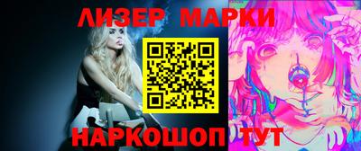 кокаин перу Будённовск