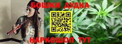 MESCALINE Бузулук