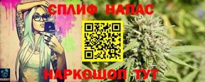 MESCALINE Бузулук