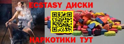 MESCALINE Бузулук