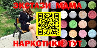 крисы Бугуруслан