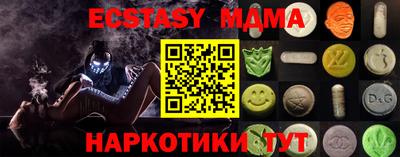 MESCALINE Бузулук