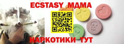 крисы Бугуруслан