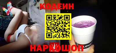 MESCALINE Бузулук