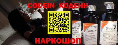 MESCALINE Бузулук