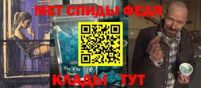 MESCALINE Бузулук