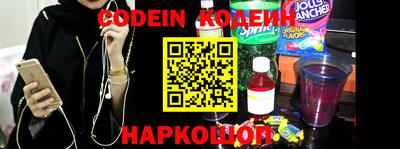 MESCALINE Бузулук