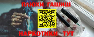 кокаин перу Будённовск