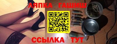 крисы Бугуруслан
