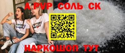 кокаин перу Будённовск