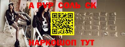 кокаин перу Будённовск