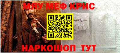 mdpv Ипатово