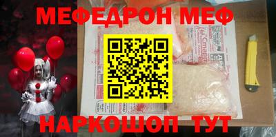 MESCALINE Бузулук