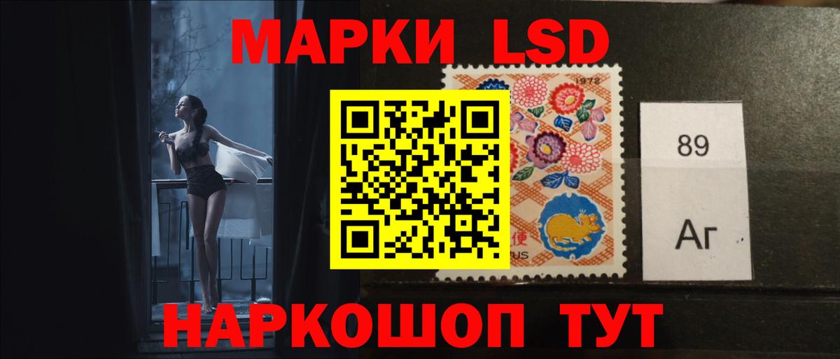 LSD-25 экстази ecstasy  Лсд 25 экстази ecstasy  Вход с VPN  Энгельс 