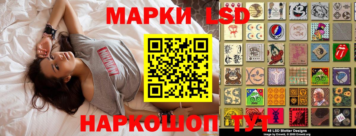 Наркотические марки  Марки N-bome 1,5мг  Вход с VPN  Энгельс 