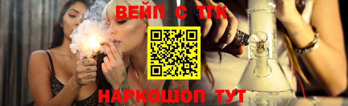 Энгельс  ТГК концентрат  Вход с VPN 