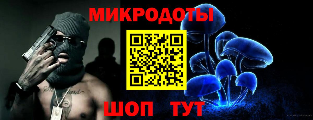 Галлюциногенные грибы мухоморы  Вход с VPN  Энгельс 