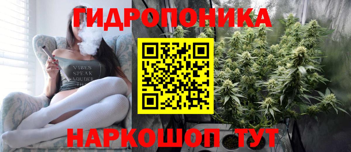 МАРИХУАНА гибрид  Вход с VPN  Каннабис марихуана  Энгельс 